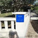 Σπίτι διακοπών Visnja With Pool *
